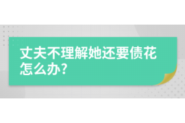 梨树讨债公司成功追回初中同学借款40万成功案例